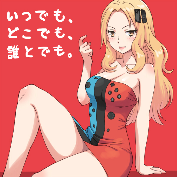 1girl :d arm arm_support asymmetrical_dress bare_arms bare_legs bare_shoulders beckoning blonde_hair breasts cleavage collarbone controller dress female hair_ornament inviting joy-con knee_up large_breasts legs long_hair looking_at_viewer meow_(nekodenki) multicolored_dress neck nintendo nintendo_switch open_mouth original personification red_background short_dress simple_background sitting smile solo strapless strapless_dress translation_request yellow_eyes