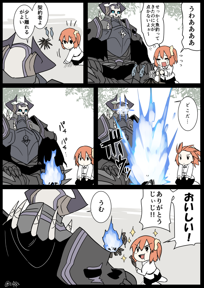 1boy 1girl ahoge armor blush cloak comic eiri_(eirri) fate/grand_order fate_(series) fujimaru_ritsuka_(female) glowing glowing_eyes hair_ornament hair_scrunchie horns king_hassan_(fate/grand_order) long_sleeves mask orange_hair scrunchie side_ponytail skull skull_mask sparkle speech_bubble tears translation_request twitter_username yellow_eyes younger