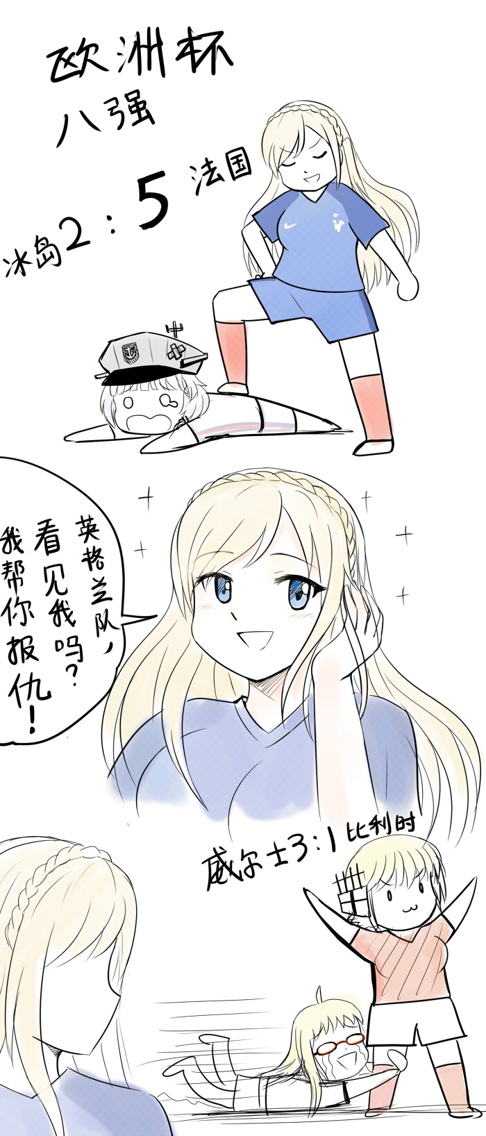 blonde_hair blue_eyes chinese comic crying england france highres hood_(zhan_jian_shao_nyu) long_hair prince_of_wales_(zhan_jian_shao_nyu) richelieu_(zhan_jian_shao_nyu) short_hair soccer soccer_uniform sportswear translation_request y.ssanoha zhan_jian_shao_nyu