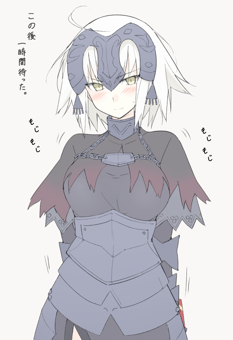 1girl ahoge armor armored_dress arms_behind_back bangs blush breasts capelet chains closed_mouth eyebrows_visible_through_hair fate/grand_order fate_(series) faulds grey_background grey_hair jeanne_alter looking_at_viewer medium_breasts mobu ruler_(fate/apocrypha) short_hair simple_background solo sweatdrop tsurime upper_body yellow_eyes