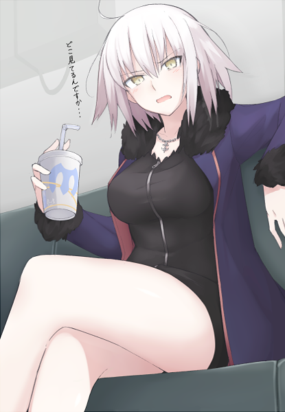 1girl ahoge bangs black_dress blush breasts coat couch cup dress eyebrows_visible_through_hair fate/grand_order fate_(series) fur_coat grey_hair hair_between_eyes holding holding_cup jeanne_alter jewelry legs_crossed looking_at_viewer medium_breasts mobu necklace on_couch open_clothes open_coat open_mouth ruler_(fate/apocrypha) short_hair solo thighs translation_request yellow_eyes