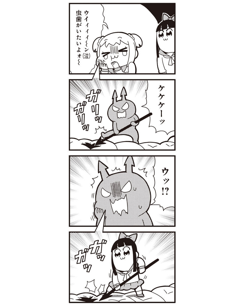 /\/\/\ 2girls 4koma :3 bkub bow comic emphasis_lines greyscale hair_bow highres long_hair monochrome multiple_girls pipimi polearm poptepipic popuko school_uniform serafuku sidelocks simple_background spear tearing_up tooth translation_request two-tone_background two_side_up weapon