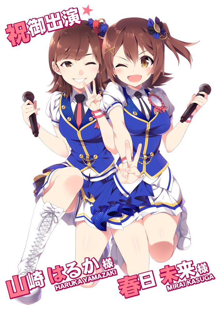 2girls ;d blush brown_eyes brown_hair character_name commentary_request hair_ornament hairclip holding holding_microphone idolmaster idolmaster_million_live! kasuga_mirai looking_at_viewer microphone multiple_girls one_eye_closed one_side_up ooba_kagerou open_mouth real_life ribbon scrunchie seiyuu seiyuu_connection short_hair smile v yamazaki_haruka