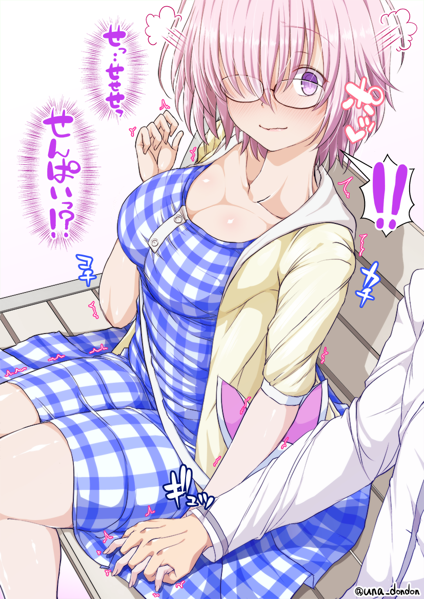 1girl bag black-framed_eyewear blue_dress blush breasts character_doll closed_mouth dactyl dress embarrassed fate_(series) fou_(fate/grand_order) fujimaru_ritsuka_(male) glasses hair_over_one_eye hand_holding handbag happy holding_bag hood hoodie lavender_hair looking_at_viewer open_clothes open_hoodie plaid plaid_dress shielder_(fate/grand_order) short_hair skirt skirt_lift smile solo text translated violet_eyes white_dress