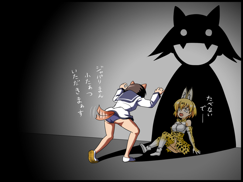 animal_ears bare_shoulders blonde_hair bow bowtie brown_hair cat_ears dog_ears elbow_gloves gloves hiro_yoshinaka kemono_friends miyafuji_yoshika open_mouth school_swimsuit school_uniform serval_(kemono_friends) serval_ears serval_print shirt short_hair silhouette_demon sleeveless smile strike_witches swimsuit swimsuit_under_clothes translation_request uniform world_witches_series yellow_eyes