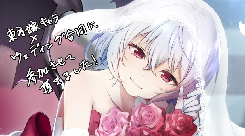 1girl bare_shoulders bat_wings blue_hair bridal_veil commentary_request dress flower gloves hair_between_eyes head_tilt looking_at_viewer red_eyes red_rose remilia_scarlet rose short_hair smile solo touhou translation_request veil wedding_dress white_gloves wings yuki_(popopo)