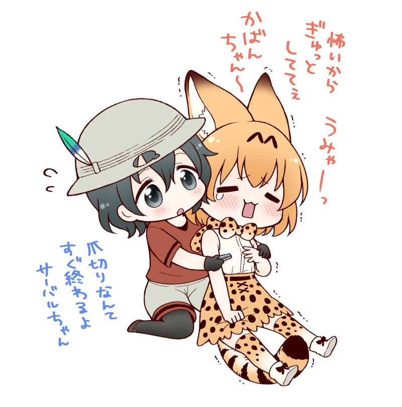 2girls animal_ears black_eyes black_gloves black_hair blush bow bowtie bucket_hat closed_eyes commentary_request flying_sweatdrops gloves hat hat_feather high-waist_skirt kaban_(kemono_friends) kemono_friends multiple_girls nail_clippers open_mouth orange_hair red_shirt serval_(kemono_friends) serval_ears serval_print serval_tail shirt short_hair shorts simple_background sitting skirt sleeveless sleeveless_shirt striped_tail tail tears thigh-highs translation_request trembling wariza white_background