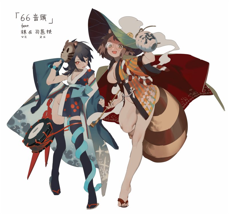 2girls alternate_costume animal_ears asymmetrical_wings bare_legs bell black_hair black_legwear bracelet breasts brown_eyes brown_hair detached_sleeves full_body futatsuiwa_mamizou glasses gourd groin holding holding_pipe houjuu_nue japanese_clothes jewelry jpeg_artifacts kimono kiseru leaf leaf_on_head long_sleeves mask multiple_girls no_bra no_panties one_eye_closed open_clothes open_mouth pipe raccoon_ears raccoon_tail red_eyes rei_(sanbonzakura) revealing_clothes sandals sash short_hair short_kimono simple_background single_sleeve smile snake standing standing_on_one_leg tail text thigh-highs touhou white_background wide_sleeves wings yukata
