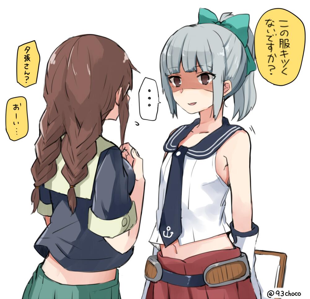 2girls arms_behind_back bare_shoulders belt bow braid breasts brown_eyes brown_hair commentary cosplay costume_switch empty_eyes facing_another gloves green_skirt gumichoco hair_bow kantai_collection medium_breasts midriff motion_lines multiple_girls navel necktie noshiro_(kantai_collection) pleated_skirt ponytail school_uniform serafuku shaded_face shirt short_sleeves sidelocks silver_hair skirt sleeveless sleeveless_shirt small_breasts smile standing sweatdrop translated trembling twin_braids twitter_username white_background white_gloves yuubari_(kantai_collection)