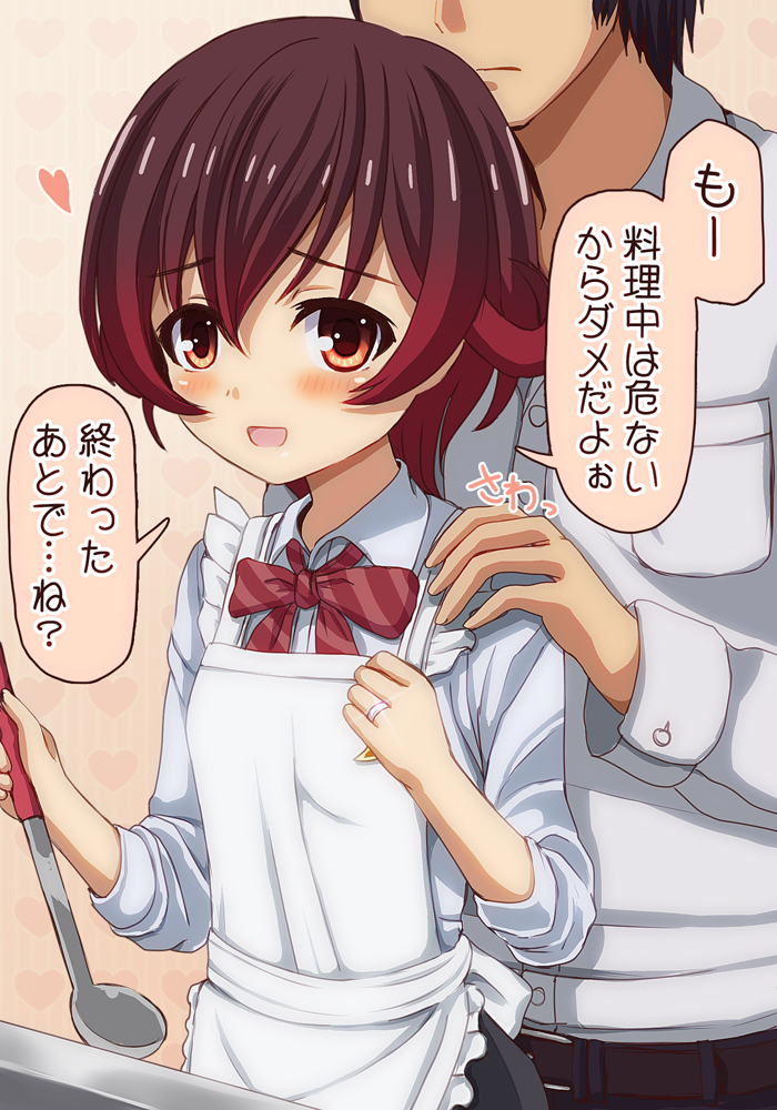 1boy 1girl alternate_costume apron brown_eyes brown_hair dress_shirt faceless faceless_male gradient_hair hand_on_another's_shoulder jewelry kantai_collection ladle multicolored_hair mutsuki_(kantai_collection) ootori_(kyoya-ohtori) open_mouth redhead ribbon ring shirt short_hair translation_request wedding_band