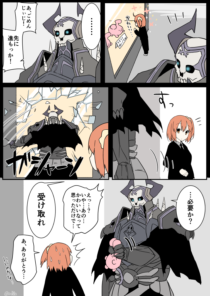 /\/\/\ 1boy 1girl ahoge armor cloak comic eiri_(eirri) fate/grand_order fate_(series) fujimaru_ritsuka_(female) glowing glowing_eyes hair_ornament hair_scrunchie horns king_hassan_(fate/grand_order) long_sleeves mask orange_hair scrunchie short_hair side_ponytail skull skull_mask sparkle speech_bubble sword translation_request weapon