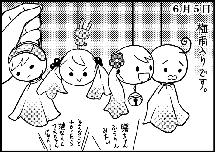 &gt;:&gt; 4girls :d :| ahoge akebono_(kantai_collection) bandaid bell black_hair closed_mouth comic dated flower greyscale hair_bell hair_bobbles hair_flower hair_ornament hands jingle_bell kantai_collection long_hair monochrome multiple_girls oboro_(kantai_collection) open_mouth otoufu rabbit sazanami_(kantai_collection) side_ponytail smile teruterubouzu translated ushio_(kantai_collection) wavy_mouth