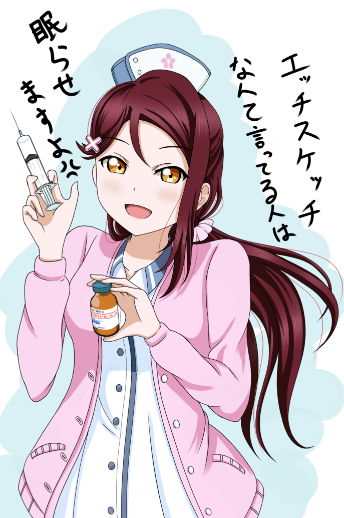 blush brown_eyes brown_hair cap long_hair love_live! love_live!_sunshine!! nurse sakurauchi_riko smile stethoscope