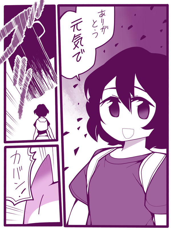 1girl backpack bag black_cerulean_(kemono_friends) comic kaban kemono_friends lucky_beast_(kemono_friends) short_hair spoilers torikari translation_request