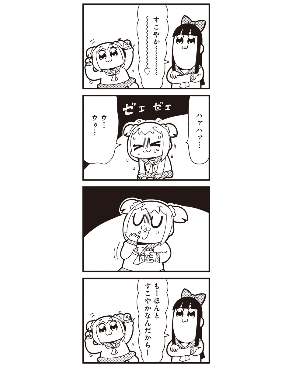 &gt;_&lt; 2girls 4koma :3 bkub bow closed_eyes comic crossed_arms greyscale hair_bow highres monochrome multiple_girls pipimi poptepipic popuko school_uniform serafuku sidelocks simple_background translation_request two-tone_background two_side_up