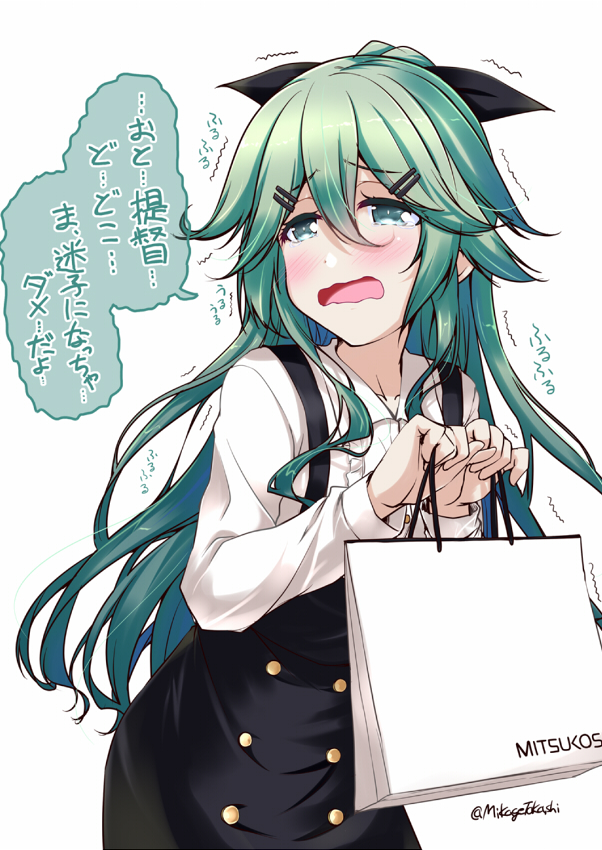 1girl alternate_costume aqua_hair bag black_dress blush casual commentary_request dress green_eyes hair_ribbon kantai_collection mikage_takashi open_mouth ribbon shopping_bag simple_background solo suspenders tears translation_request trembling twitter_username wavy_mouth white_background yamakaze_(kantai_collection)