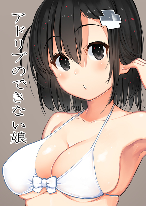 1girl arm_up armpits bikini bikini_top black_eyes black_hair breasts cleavage eyebrows_visible_through_hair floor_ni_maou_ga_imasu front-tie_bikini front-tie_top hair_ornament hair_tucking hairclip kawakami_masaki light_brown_background looking_at_viewer medium_breasts one_side_up simple_background skindentation solo swimsuit upper_body white_bikini white_bikini_top