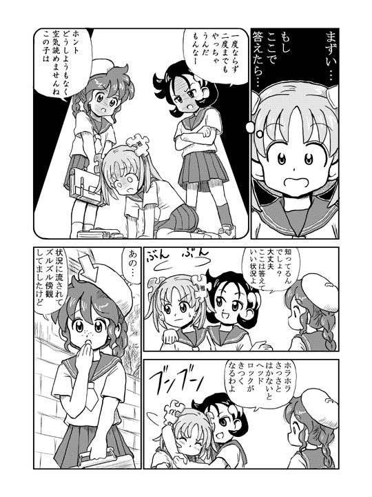 3girls arm_around_neck bag beret braid comic commons-tan crossed_arms directional_arrow hair_ornament hand_to_own_mouth hat headlock kasuga39 kneeling monochrome motion_lines multiple_girls open_mouth puzzle_piece quote-tan school_bag school_uniform serafuku single_braid smile sweatdrop twintails wikipe-tan wikipedia