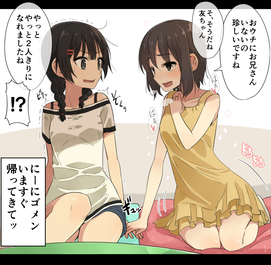 !? 2girls @_@ bare_shoulders black_hair braid brown_eyes brown_hair commentary dress hair_ornament hairclip hand_on_own_chest multiple_girls open_mouth original revision seiza short_dress short_hair sitting sleeveless translated trembling turn_pale twin_braids yellow_dress yopan_danshaku you_gonna_get_raped yuri