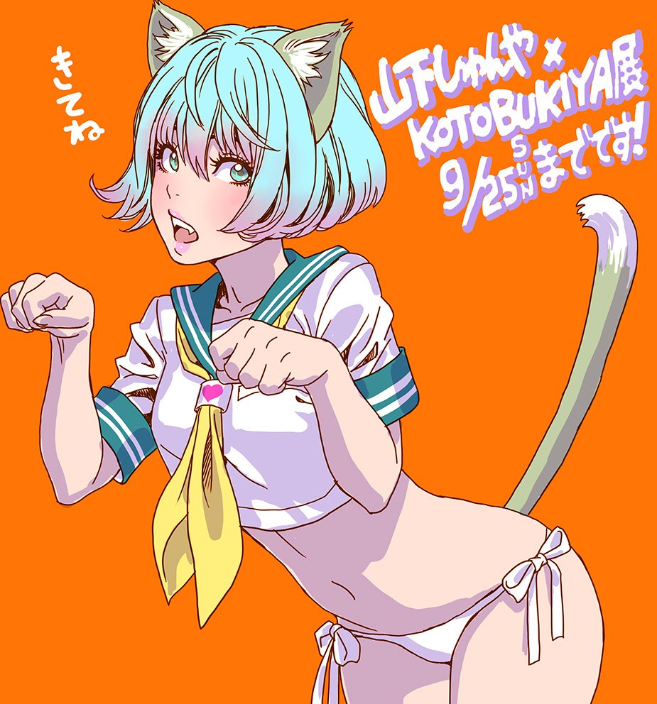 1girl animal_ears aqua_hair cat_ears cat_tail commentary_request fangs gradient_hair leaning_forward multicolored_hair navel no_pants open_mouth original panties paw_pose pink_hair pink_lips side-tie_panties solo tail translation_request underwear upper_body yamashita_shun'ya