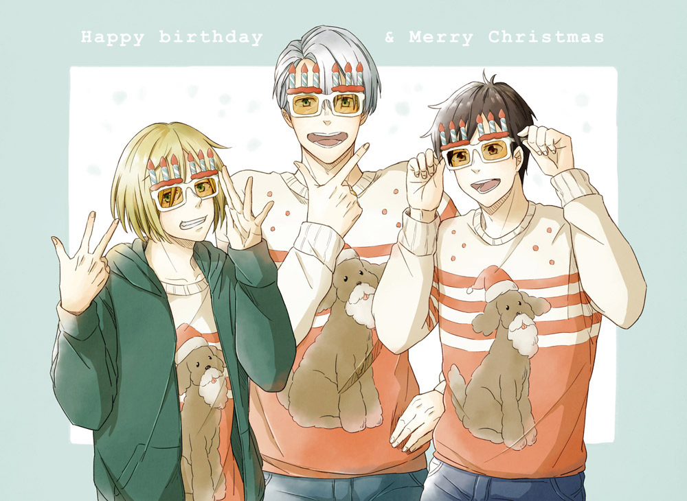 3boys blonde_hair blue_eyes brown_eyes brown_hair christmas green_eyes grin happy_birthday hat katsuki_yuuri makkachin male_focus mamemomota merry_christmas multiple_boys open_mouth santa_hat silver_hair smile sunglasses sweater viktor_nikiforov yuri!!!_on_ice yuri_plisetsky