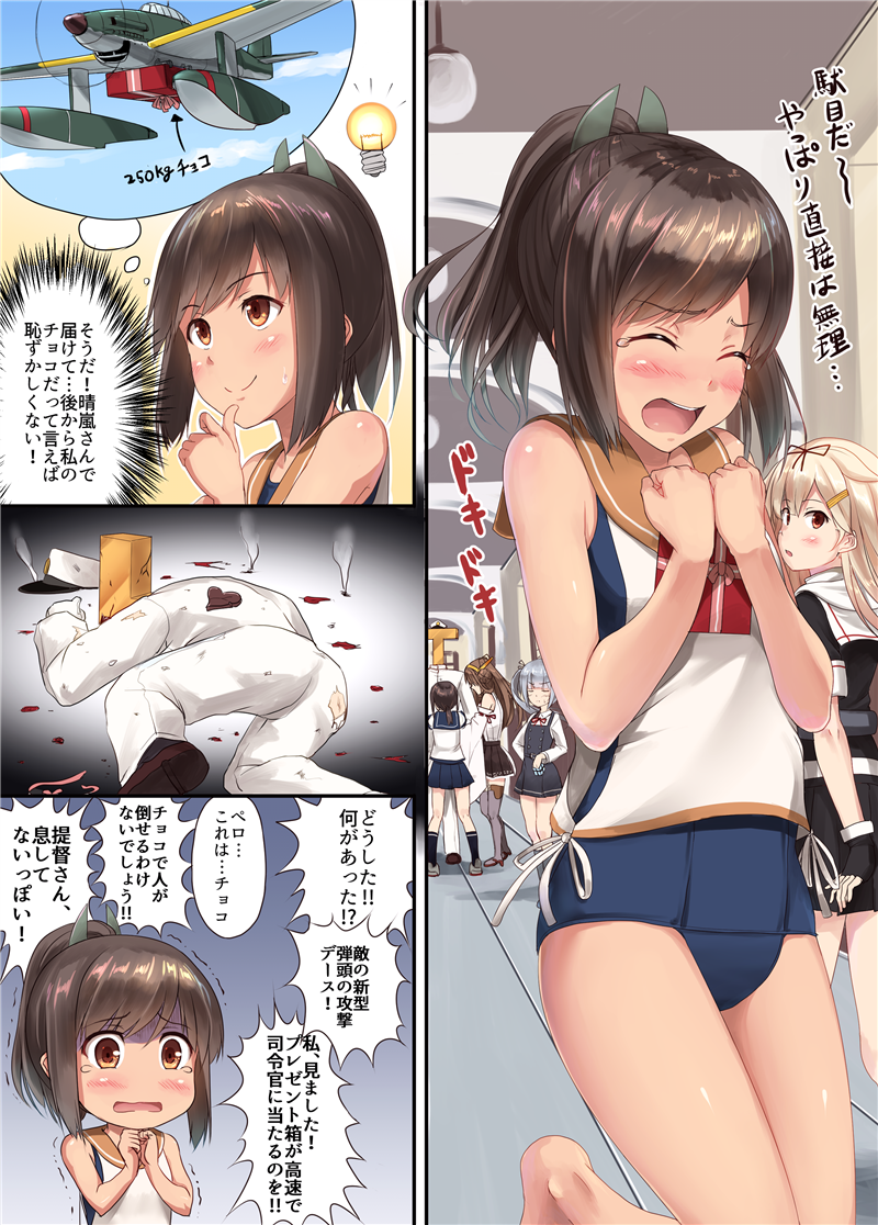 1boy 5girls aircraft airplane bare_arms bare_legs bare_shoulders barefoot black_gloves black_serafuku black_skirt blonde_hair blush box brown_eyes brown_hair chocolate chocolate_heart closed_eyes fingerless_gloves fubuki_(kantai_collection) gift gift_box gloves grey_hair heart holding holding_gift i-401_(kantai_collection) ichikawa_feesu kantai_collection kasumi_(kantai_collection) kongou_(kantai_collection) long_hair multiple_girls open_mouth pleated_skirt ponytail red_eyes remodel_(kantai_collection) sailor_collar sailor_shirt school_swimsuit school_uniform seiran_(kantai_collection) serafuku shirt short_hair short_sleeves skirt sleeveless smile swimsuit t-head_admiral tears translation_request yuudachi_(kantai_collection)