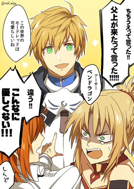 1boy 2girls ahoge armor blonde_hair fate/apocrypha fate/grand_order fate/prototype fate_(series) father_and_daughter fujimaru_ritsuka_(female) multiple_girls orange_hair saber_(fate/prototype) saber_of_red short_hair side_ponytail smile translation_request