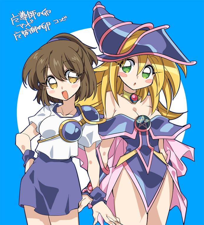 2girls armor bangs bare_shoulders blonde_hair blush blush_stickers breasts brown_eyes brown_hair character_request choker cleavage dark_magician_girl dress duel_monster green_eyes hat large_breasts long_hair misaka_(missa) multiple_girls open_mouth pentacle ponytail shirt short_sleeves skirt smile tagme wizard_hat yu-gi-oh! yuu-gi-ou_duel_monsters
