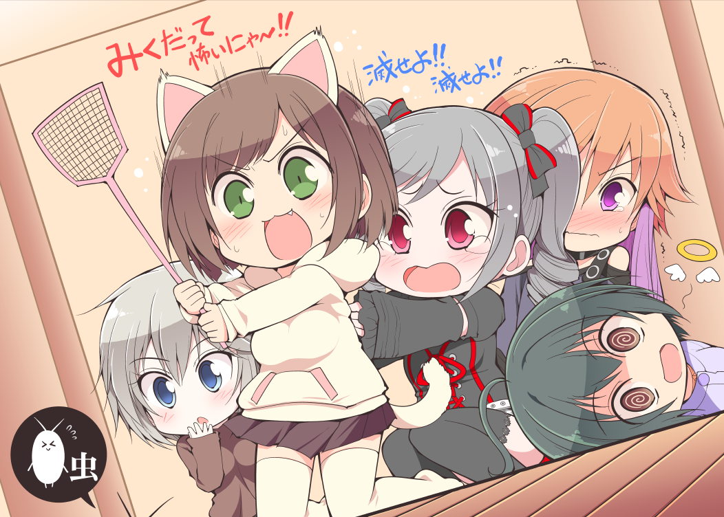 5girls @_@ anastasia_(idolmaster) angel_wings animal_ears black_hair blue_eyes brown_hair cat_ears cat_tail celebi_ryousangata cockroach commentary_request drill_hair fainted fang flyswatter green_eyes halo idolmaster idolmaster_cinderella_girls insect kanzaki_ranko kohinata_miho long_hair maekawa_miku multicolored_hair multiple_girls ninomiya_asuka orange_hair red_eyes short_hair silver_hair tail tears translation_request twin_drills twintails two-tone_hair violet_eyes wings