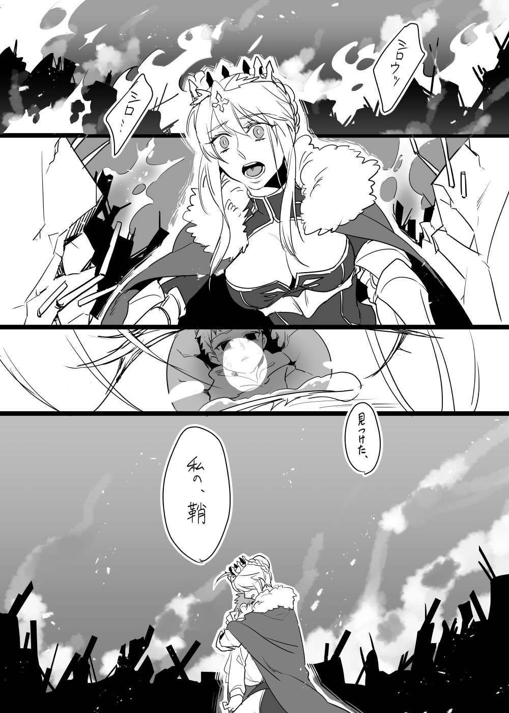 1boy 1girl ahoge artoria_pendragon_lancer_(fate/grand_order) braid breasts cape cleavage commentary_request crown destruction emiya_shirou fate/grand_order fate_(series) fur_trim grip highres holding hug large_breasts long_hair open_mouth otama_(user_amn0382) saber tearing_up translation_request