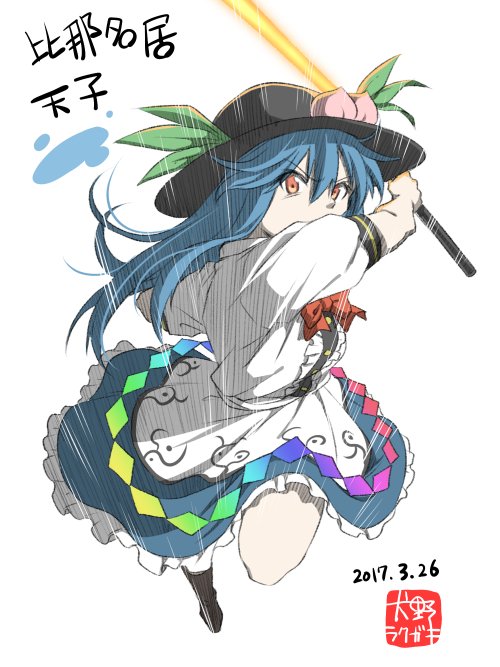 1girl 2017 attacking_viewer blue_hair blue_skirt character_name dated hat hinanawi_tenshi inuno_rakugaki long_hair looking_at_viewer motion_lines red_eyes skirt solo sword_of_hisou touhou white_background