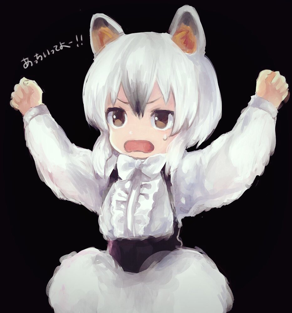 1girl angry animal_ears arms_up black_background black_hair bow bowtie brown_eyes claw_pose clenched_hands comeco cowboy_shot d: d:&lt; dress fingernails frilled_dress frills gradient_hair jitome kemono_friends long_sleeves looking_at_viewer multicolored_hair open_mouth sanpaku short_hair simple_background solo southern_tamandua_(kemono_friends) sweat tamandua_ears translation_request underbust white_dress white_hair