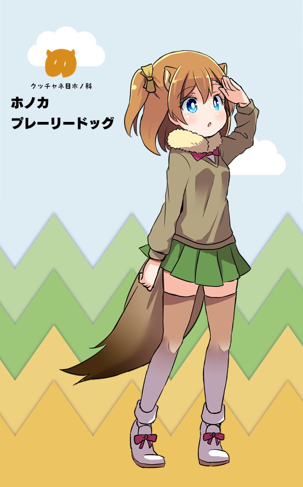 1girl :o bangs black-tailed_prairie_dog_(kemono_friends) black-tailed_prairie_dog_(kemono_friends)_(cosplay) blue_eyes boots bow brown_legwear clenched_hand cosplay full_body green_skirt hair_bow kemono_friends kemonomimi_mode kousaka_honoka love_live! love_live!_school_idol_project one_side_up orange_hair pleated_skirt prairie_dog_ears prairie_dog_tail school_uniform shading_eyes shikei_(jigglypuff) skirt solo sweater tail thigh-highs tiptoes translation_request