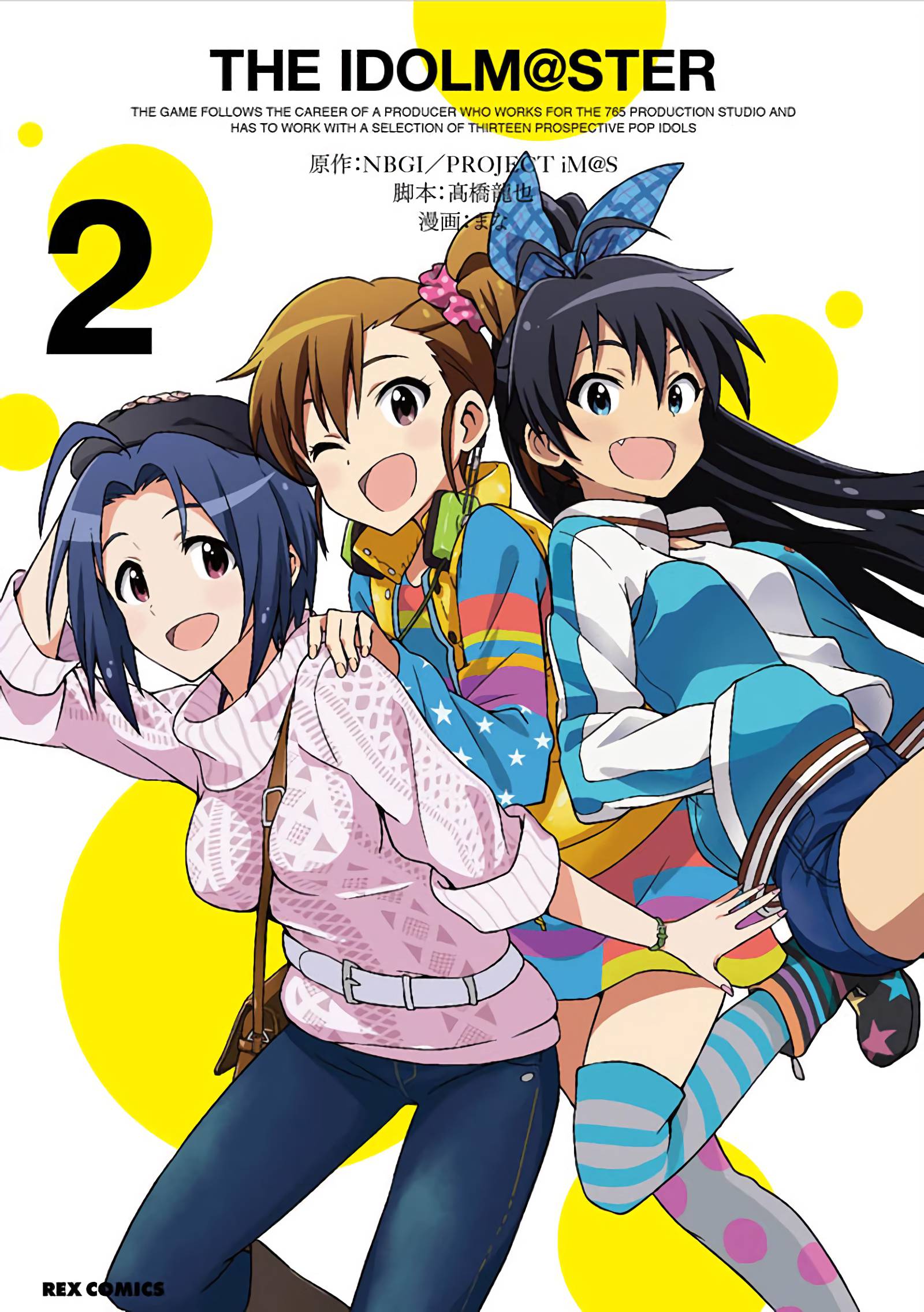 ahoge bag black_hair black_hat blue_eyes blue_hair blue_ribbon blue_sweater breasts brown_eyes brown_hair denim denim_shorts fang futami_mami ganaha_hibiki hair_ribbon hand_in_pocket handbag hat highres idolmaster jeans large_breasts logo long_hair mismatched_legwear miura_azusa official_art one_eye_closed open_mouth pants patterned_clothing pink_scrunchie pink_sweater polka_dot polka_dot_legwear red_eyes ribbon scan scrunchie short_hair shorts side_ponytail simple_background skirt striped striped_legwear sweater text thigh-highs yellow_vest zettai_ryouiki