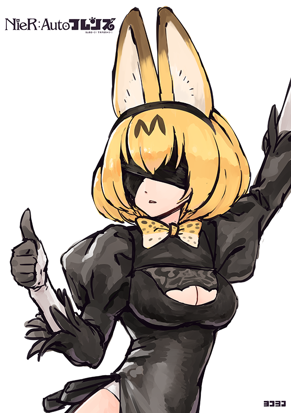 1girl animal_ears arm_up bangs black_dress blindfold blonde_hair bow bowtie breasts cat_ears cleavage cosplay dress gloves hairband highleg highleg_leotard kemono_friends leotard long_sleeves looking_to_the_side nier_(series) nier_automata parody parted_lips puffy_sleeves serval_(kemono_friends) serval_ears serval_print short_hair simple_background solo thumbs_up vambraces white_background yorha_no._2_type_b