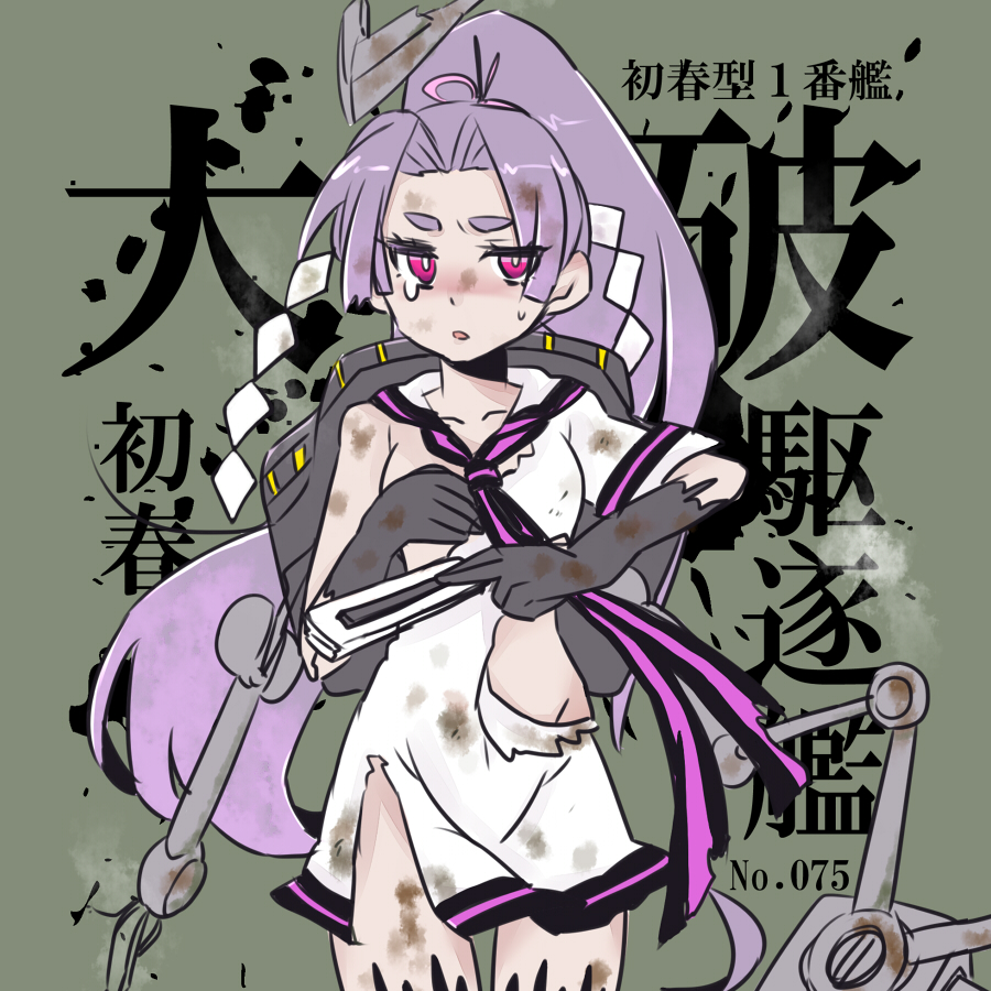 1girl character_name fan gloves grey_background hair_ornament hatsuharu_(kantai_collection) kantai_collection kitosan long_ponytail necktie ponytail purple_hair rigging tears thick_eyebrows torn_clothes translation_request violet_eyes