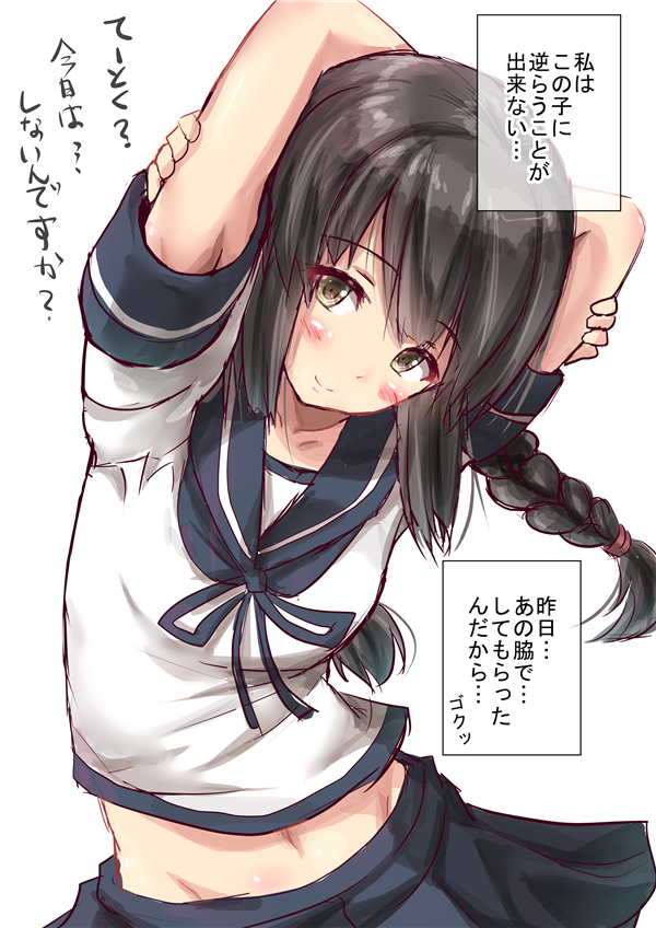 1girl arms_behind_head black_hair blue_skirt braid brown_eyes hair_between_eyes hair_ornament hair_ribbon isonami_(kantai_collection) kantai_collection light_smile long_hair looking_at_viewer pleated_skirt ribbon school_uniform serafuku short_sleeves skirt translation_request tress_ribbon twin_braids upper_body