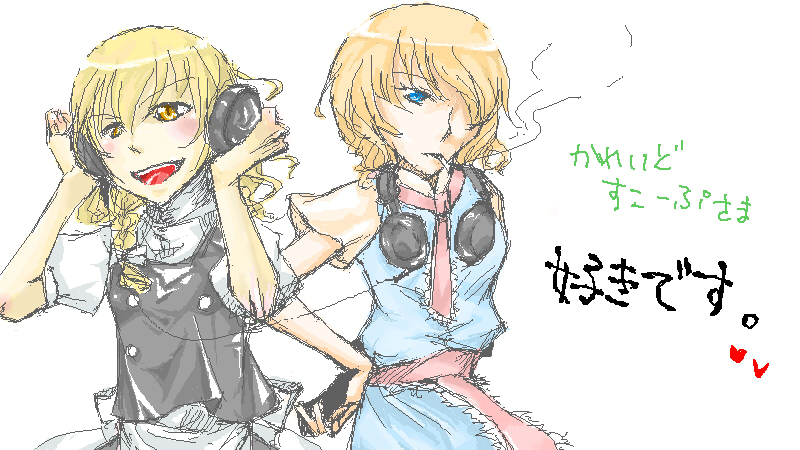 blonde_hair blue_eyes braid cigarette gyoh hand_on_hip headphones headphones_around_neck kirisame_marisa oekaki smoking touhou