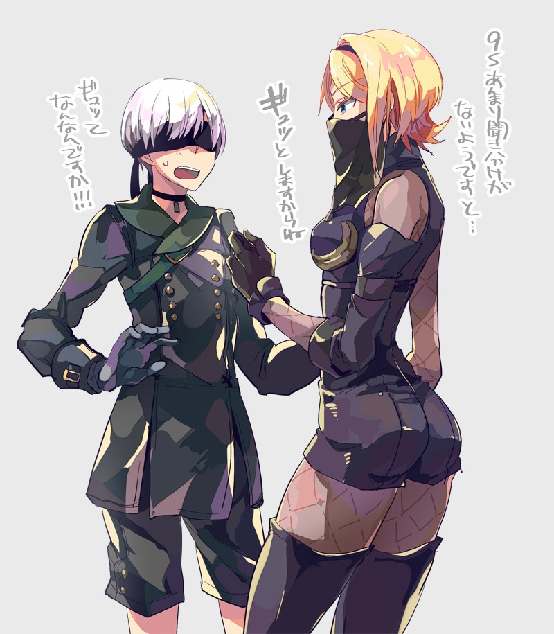1boy 1girl age_difference android blindfold blonde_hair breasts facing_another looking_at_another nier_(series) nier_automata open_mouth operator_21o pale_skin short_hair simple_background speech_bubble translation_request white_hair yorha_no._9_type_s
