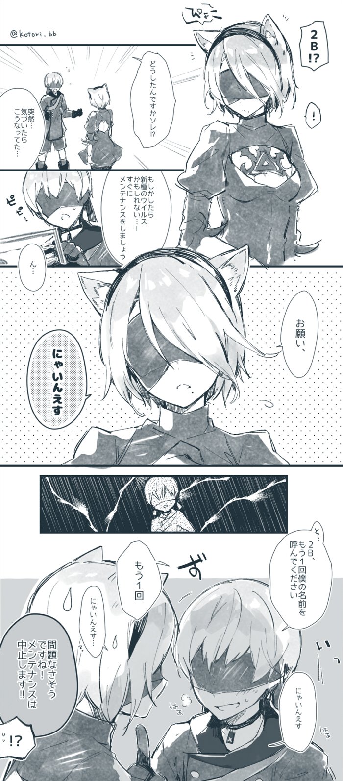 1boy 1girl animal_ears blindfold blush breasts cat_ears covered_eyes dress feather-trimmed_sleeves gloves headband highres kotori_bb mole mole_under_mouth monochrome nier_(series) nier_automata open_mouth short_hair smile sweatdrop translation_request yorha_no._2_type_b yorha_no._9_type_s