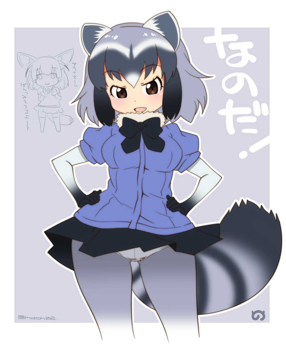 ! 2girls :d animal_ears black_bow black_hair black_skirt blush bow bowtie breasts brown_eyes cropped_legs eyebrows_visible_through_hair fang fennec_(kemono_friends) fox_ears fox_tail fur_collar gradient_hair grey_hair grey_legwear half-closed_eyes hand_on_hip highres kemono_friends looking_at_viewer medium_breasts mudou_eichi multicolored_hair multiple_girls open_mouth panties pantyhose pleated_skirt puffy_short_sleeves puffy_sleeves raccoon_(kemono_friends) raccoon_ears raccoon_tail short_hair short_sleeves simple_background skirt smile standing tail text twitter_username two-tone_hair underwear white_background white_panties