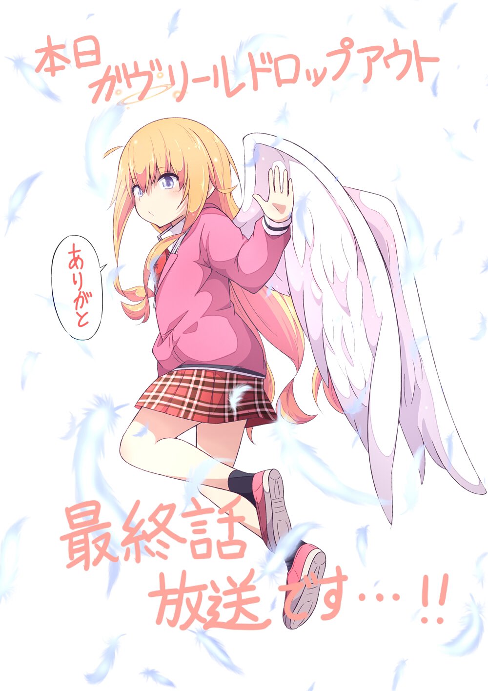 1girl angel angel_wings blonde_hair commentary_request copyright_name feathered_wings feathers flying from_side gabriel_dropout halo highres hood hoodie jpeg_artifacts lavender_eyes long_hair o3o plaid plaid_skirt release_date school_uniform shoes skirt socks solo tenma_gabriel_white thank_you translation_request ukami very_long_hair waving white_wings wings