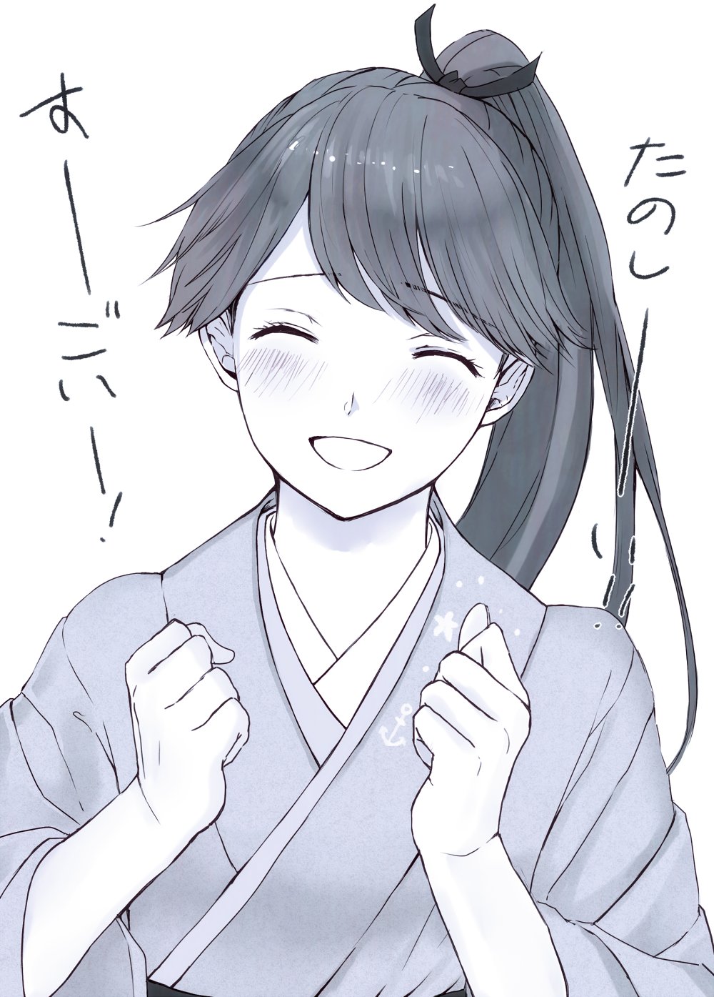 1girl anchor_symbol blush clenched_hands closed_eyes floral_print hair_ribbon hands_up highres houshou_(kantai_collection) japanese_clothes kantai_collection kimono magai_akashi monochrome open_mouth ponytail ribbon smile translation_request