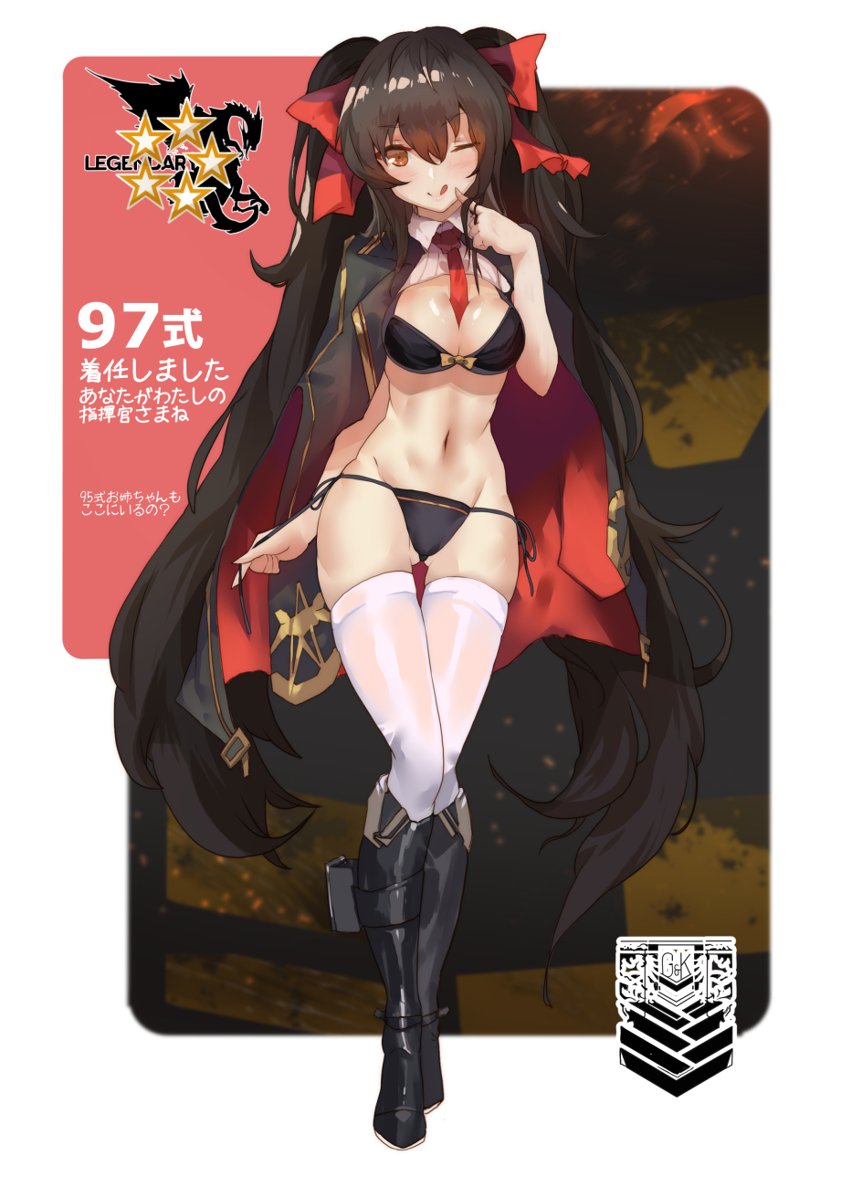 1girl between_breasts blush breasts brown_hair character_name cleavage full_body girls_frontline hair_ribbon highres jacket_on_shoulders long_hair looking_at_viewer necktie necktie_between_breasts one_eye_closed qbz-97_(girls_frontline) ribbon solo thigh-highs translation_request twintails very_long_hair yueqin_(monnpiano)