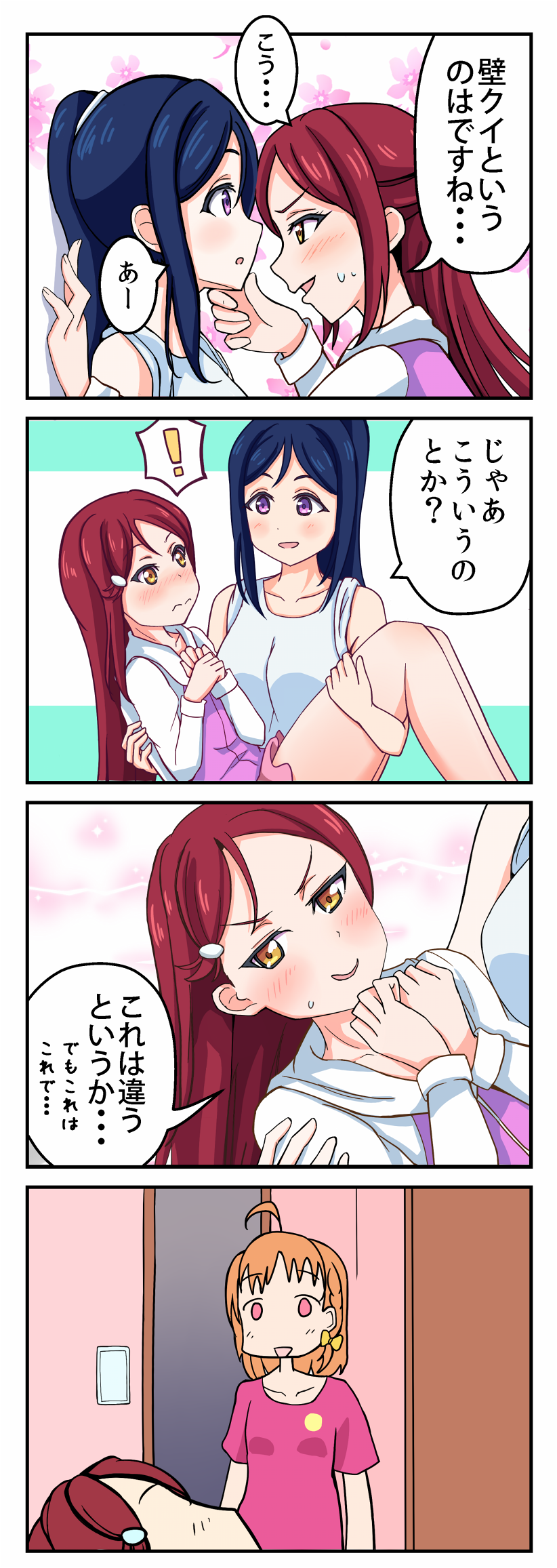 ! 3girls 4koma ahoge blue_hair blush carrying comic commentary_request denshinbashira_(bashirajio!) hair_ornament hairclip hand_on_another's_chin highres indoors long_hair long_sleeves love_live! love_live!_sunshine!! matsuura_kanan multiple_girls open_mouth orange_hair ponytail princess_carry redhead ribbon sakurauchi_riko short_hair sleeveless smile spoken_exclamation_mark sweatdrop takami_chika translation_request violet_eyes yellow_eyes yellow_ribbon