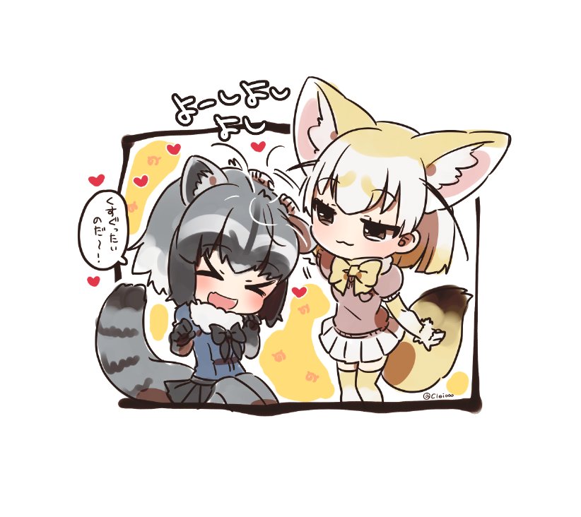 &gt;_&lt; 2girls :3 animal_ears blonde_hair blush bow bowtie cleiooo closed_eyes fennec_(kemono_friends) fox_ears fox_tail full_body gloves gradient_hair grey_hair half-closed_eyes happy heart kemono_friends multicolored_hair multiple_girls petting puffy_short_sleeves puffy_sleeves raccoon_(kemono_friends) raccoon_ears raccoon_tail seiza shirt short_hair short_sleeves sitting skirt smile speech_bubble tail text translation_request twitter_username two_side_up wavy_mouth white_background