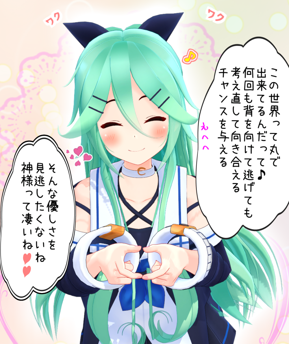 1girl 3d akadadhi bare_shoulders blush commentary_request heart kantai_collection long_hair looking_at_viewer mikumikudance solo translation_request yamakaze_(kantai_collection)