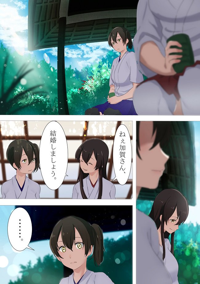 2girls akagi_(kantai_collection) architecture black_hair black_legwear breasts brown_eyes brown_hair bush closed_eyes clouds collarbone comic constricted_pupils cup east_asian_architecture eaves hair_between_eyes hair_over_shoulder hakama_skirt holding holding_cup japanese_clothes kaga_(kantai_collection) kantai_collection kimono long_hair multiple_girls shaded_face shouji side_ponytail sky sliding_doors smile straight_hair sunlight tachikoma_(mousou_teikoku) teacup thigh-highs tree