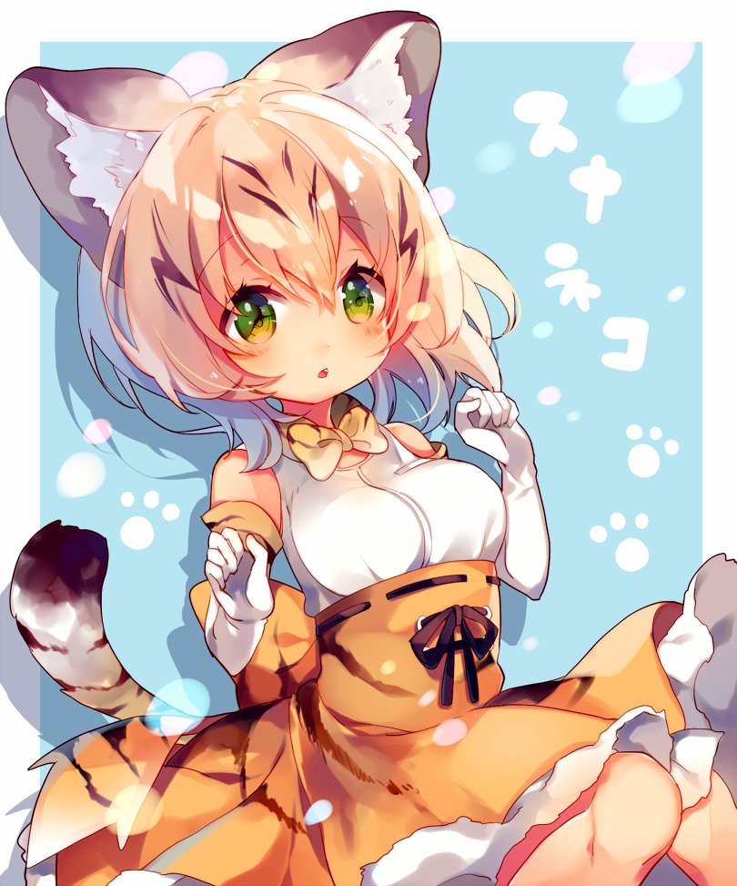 1girl ana_(rznuscrf) animal_ears blonde_hair bow bowtie cat_ears cat_tail elbow_gloves gloves green_eyes high-waist_skirt kemono_friends sand_cat_(kemono_friends) short_hair skirt tail