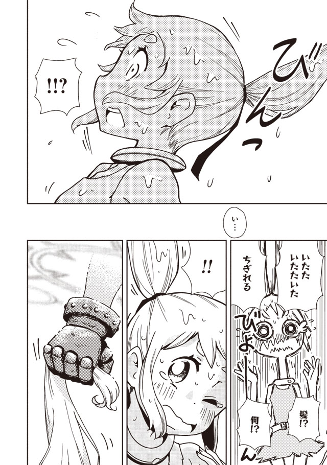 ! !! 1girl collar comic crying crying_with_eyes_open dress greyscale hair_pull holding holding_hair karaagetarou metal_gloves monochrome original sleeveless sleeveless_dress spoken_exclamation_mark tearing_up tears translated